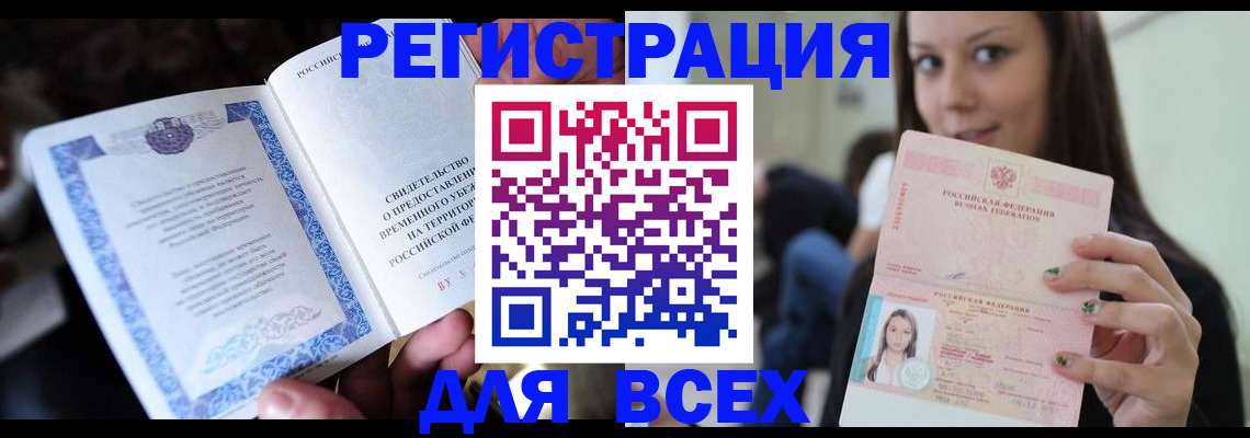 регистрация для дет. сада в Старом Осколе