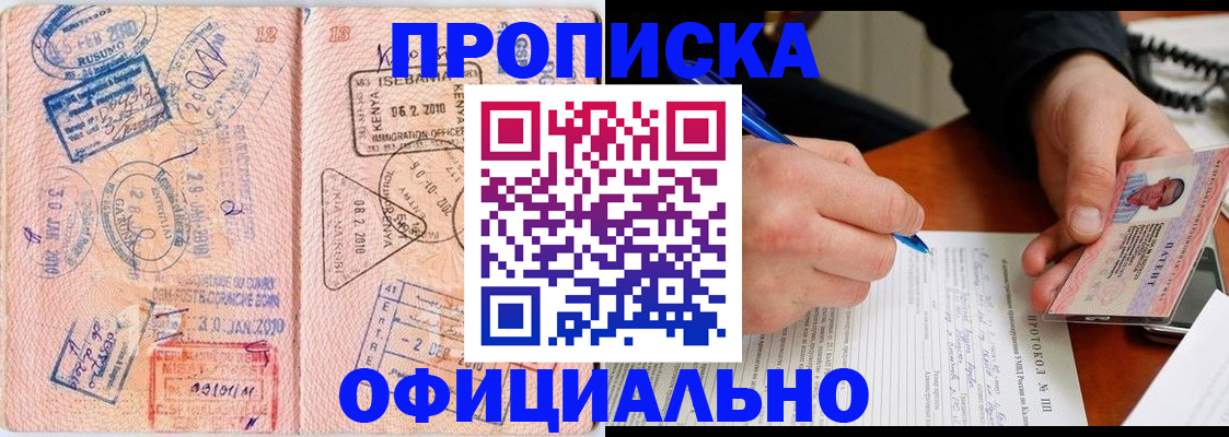 регистрация для дет. сада в Старом Осколе